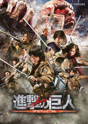 Anime Night: Attack on Titan Pt. 1 (Poster)