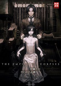 Anime Night: Empire of Corpses (Poster)