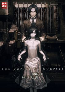 Empire Of Corpses (Poster)