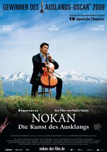 Nokan - Die Kunst des Ausklangs (Poster)
