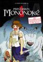 Prinzessin Mononoke (Poster)