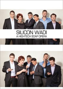 Silicon Wadi (Poster)