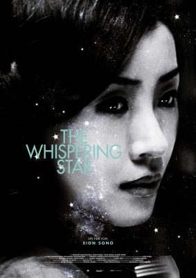 The Whispering Star (Poster)