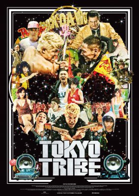 Tokyo Tribe (Poster)