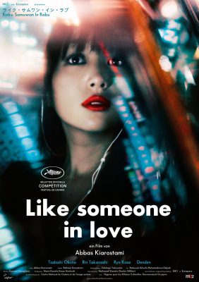 Like Someone in Love (Poster)