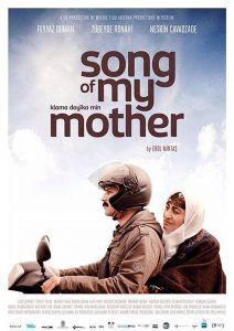 Song of my Mother (Poster)