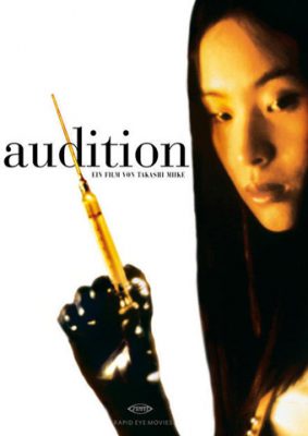 Audition (Poster)