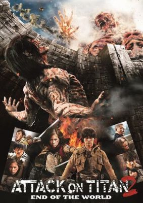 Anime Night 2017: Attack on Titan Pt. 2 - End of the World (Poster)