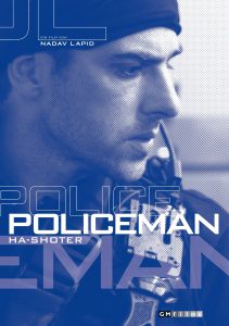 Policeman - Ha-shoter (Poster)