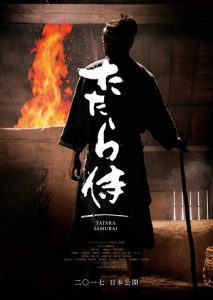 Tatara Samurai (Poster)