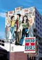 Brot und Rosen (Poster)