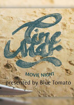 Cine Mar - Movie Night 2017 (Poster)
