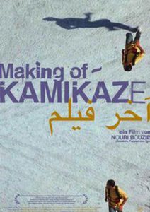 Making of - Kamikaze (Poster)