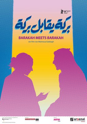 Barakah Meets Barakah (Poster)