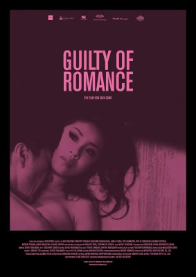 Koi no tsumi - Guilty of Romance (Poster)