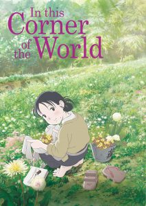 In This Corner of the World (Poster)