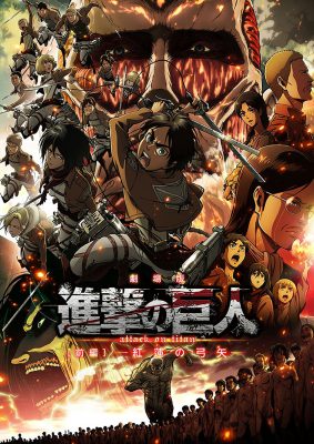 Anime Night: Attack on Titan - Crimson Bow and Arrow (Poster)