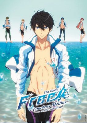 Free! - Timeless Medley #1 (Poster)