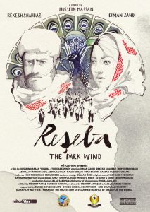 Reseba - The Dark Wind (Poster)