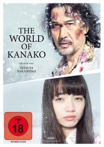 The World of Kanako (Poster)