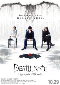 Asia Night 2018: Death Note Light up the new World (Poster)