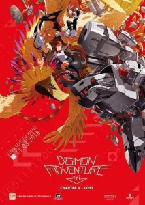 Digimon Adventure tri. Chapter 4 - Lost (Poster)