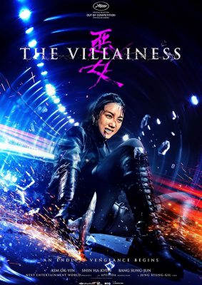 The Villainess (Poster)