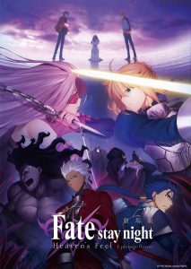 Fate/stay night: Heaven's Feel - I. presage flower (Poster)