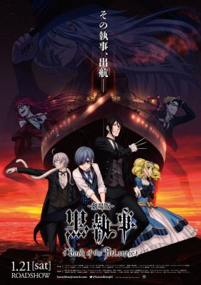 Black Butler - Book of the Atlantic (Poster)