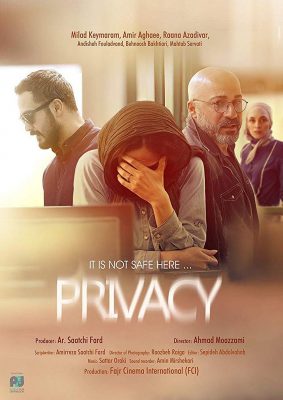 PRIVACY (Poster)