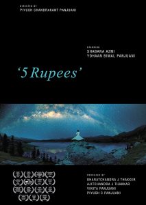 Fünf Rupien (Poster)