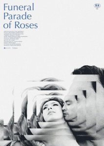 Funeral Parade of Roses (Poster)