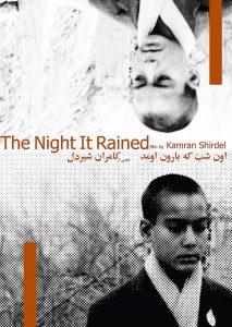 The Night It Rained (Poster)