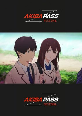 I want to eat your pancreas (Poster)