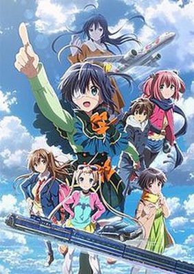 Anime Night 2019: Love, Chunibyo & Other Delusions! Take On Me (Poster)