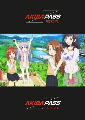 Non Non Biyori Movie: Vacation (Poster)