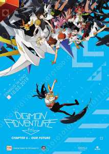 Digimon Adventure tri. - Chapter 6: Our Future (Poster)