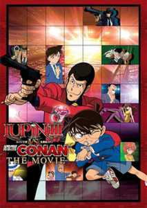 Anime Night 2019: Lupin the 3rd vs. Detective Conan: The Movie (Poster)