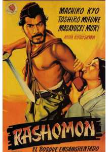 Rashomon - Das Lustwäldchen (Poster)