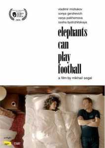 Elefanten können Fußball spielen (Poster)