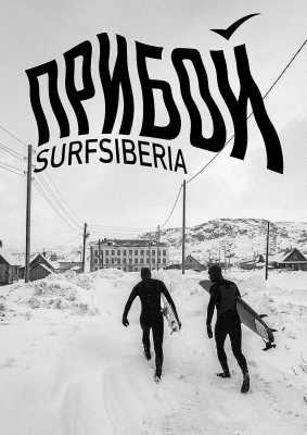 Surf Film Nacht: Priboi - Surfing Russia & Tan (Poster)