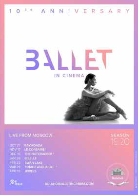 Bolshoi Ballett 2019/ 20: Giselle (Poster)