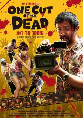 One Cut Of The Dead (Poster)