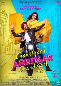 Chandigarh Amritsar Chandigarh (Poster)