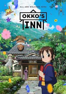 Anime Night 2019: Okko's Inn - The Movie (Poster)