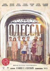 Odessa (Poster)