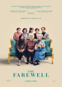 The Farewell (Poster)