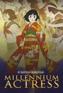 Anime Night 2020: Millennium Actress (Poster)