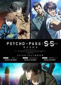 Anime Night 2020: Psycho Pass: Sinners of the System (Poster)