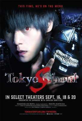 Anime Night 2020: Tokyo Ghoul S (Poster)